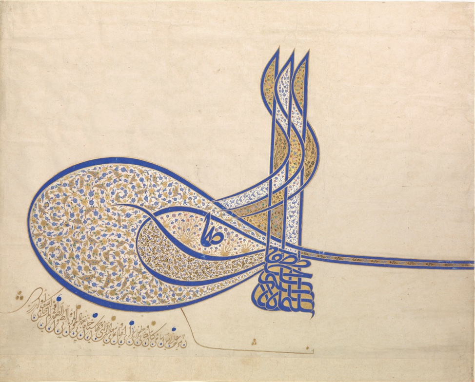 Image of calligraphic signature of a sultan in hues of browna nd gold with bold purple lines