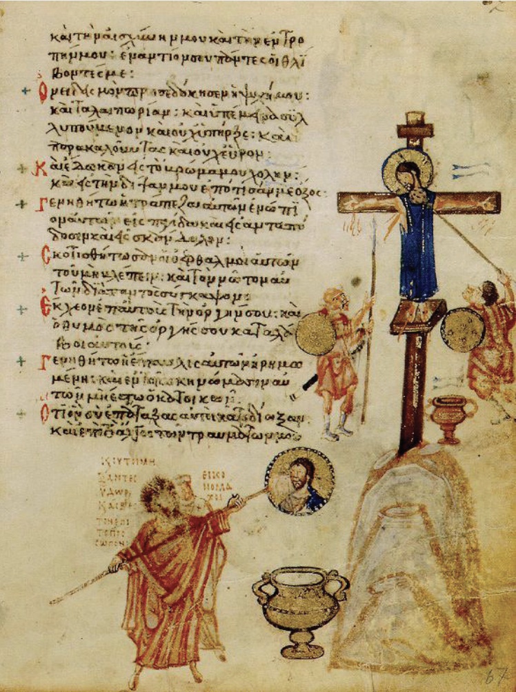 Illustration of Christ on cross surrounded by roman soldiers with script on left side.