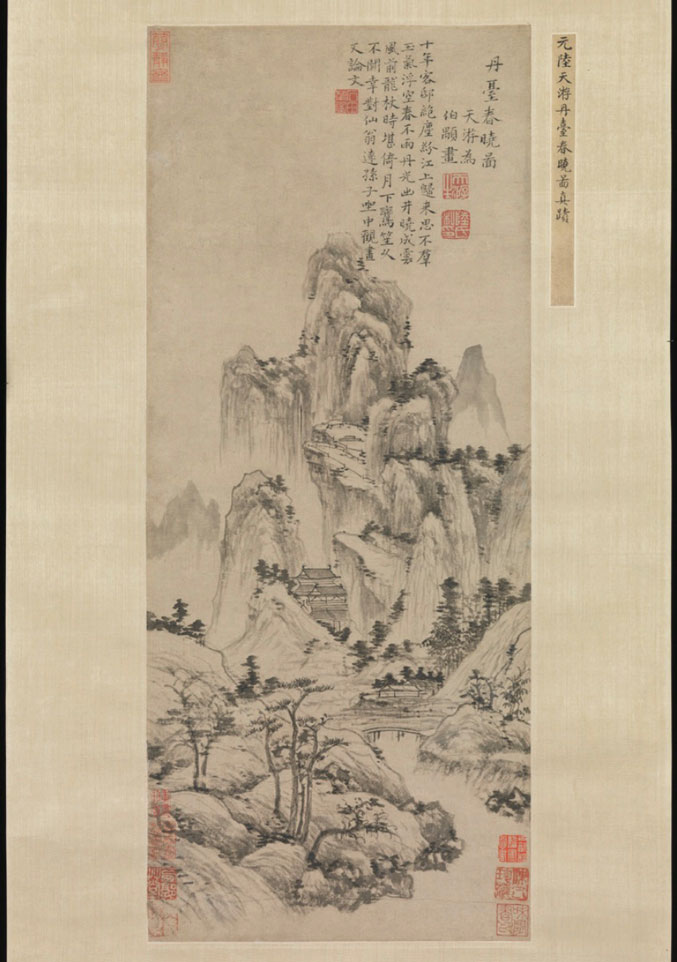 Ink drawing of Chinese origin showing river, trees, and mountains.